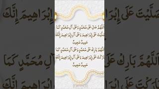 darood e Ibrahimi #egzonibrahimi #daroodpak #youtubeshorts #foryou #viral