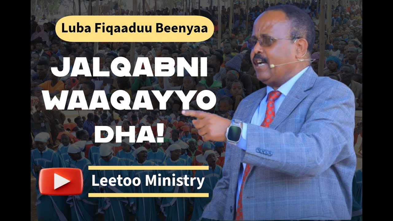 Hayyuu (Luba) Fiqaaduu Beenyaa || Lallaba Jecha Waaqaa || Jalqabni Waaqayyoodha!