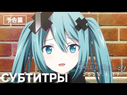 PV1 (Fasty) Субтитры