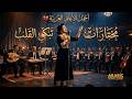 أجمل أغاني الطرب العربي الحزينة مجموعة مختارة تبكي القلوب 2026