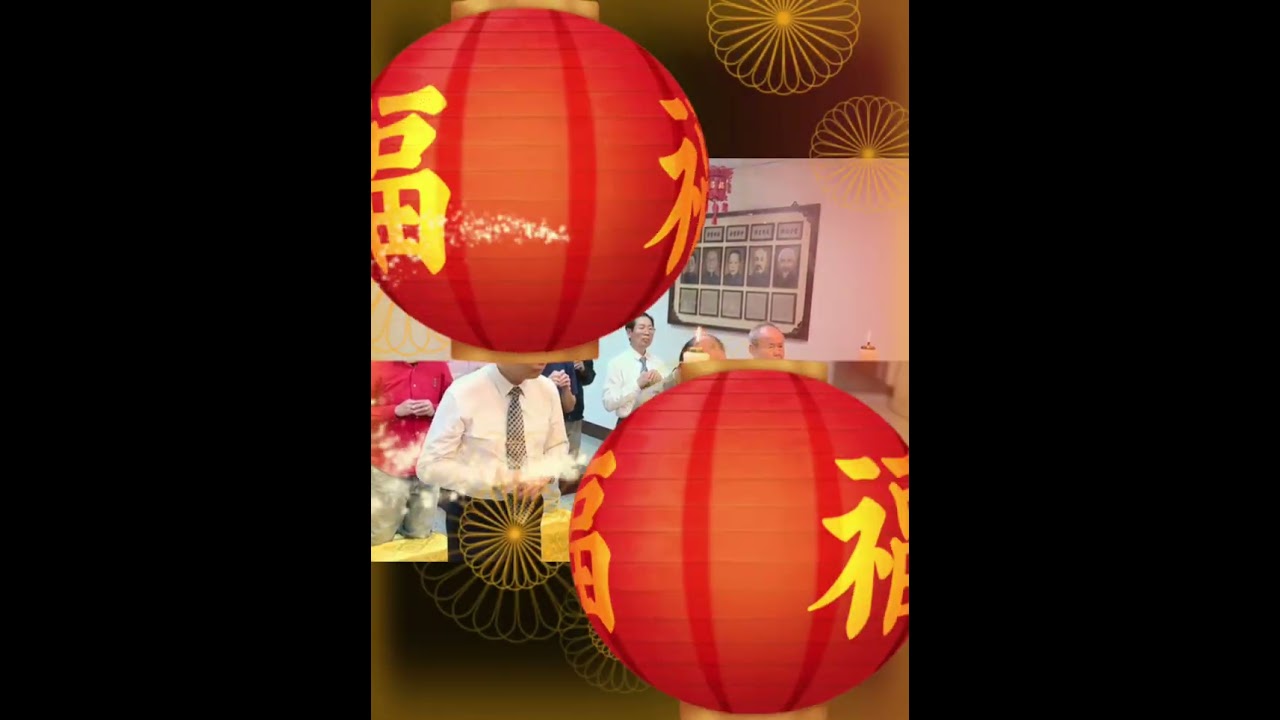 2026年證德佛堂辭歲拜年