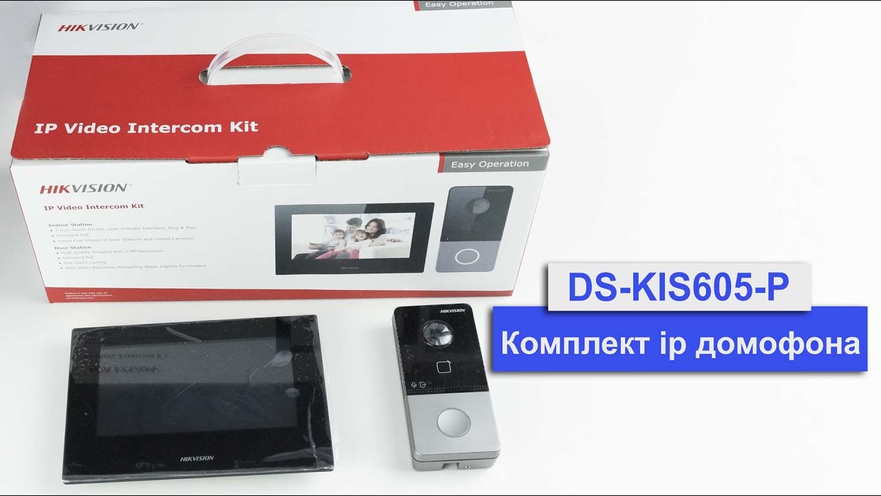 Комплект ip-видеодомофона Hikvision KIS605-P