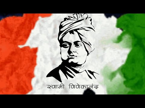 Swami Vivekananda Jayanti Status 2023 | National Youth Day Status 2023 | राष्ट्रीय युवा दिवस status