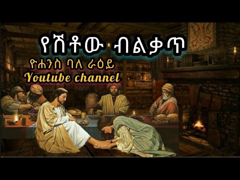 ቪዲዮ: ብልቃጥ ለምርት ጥሩ ነው?