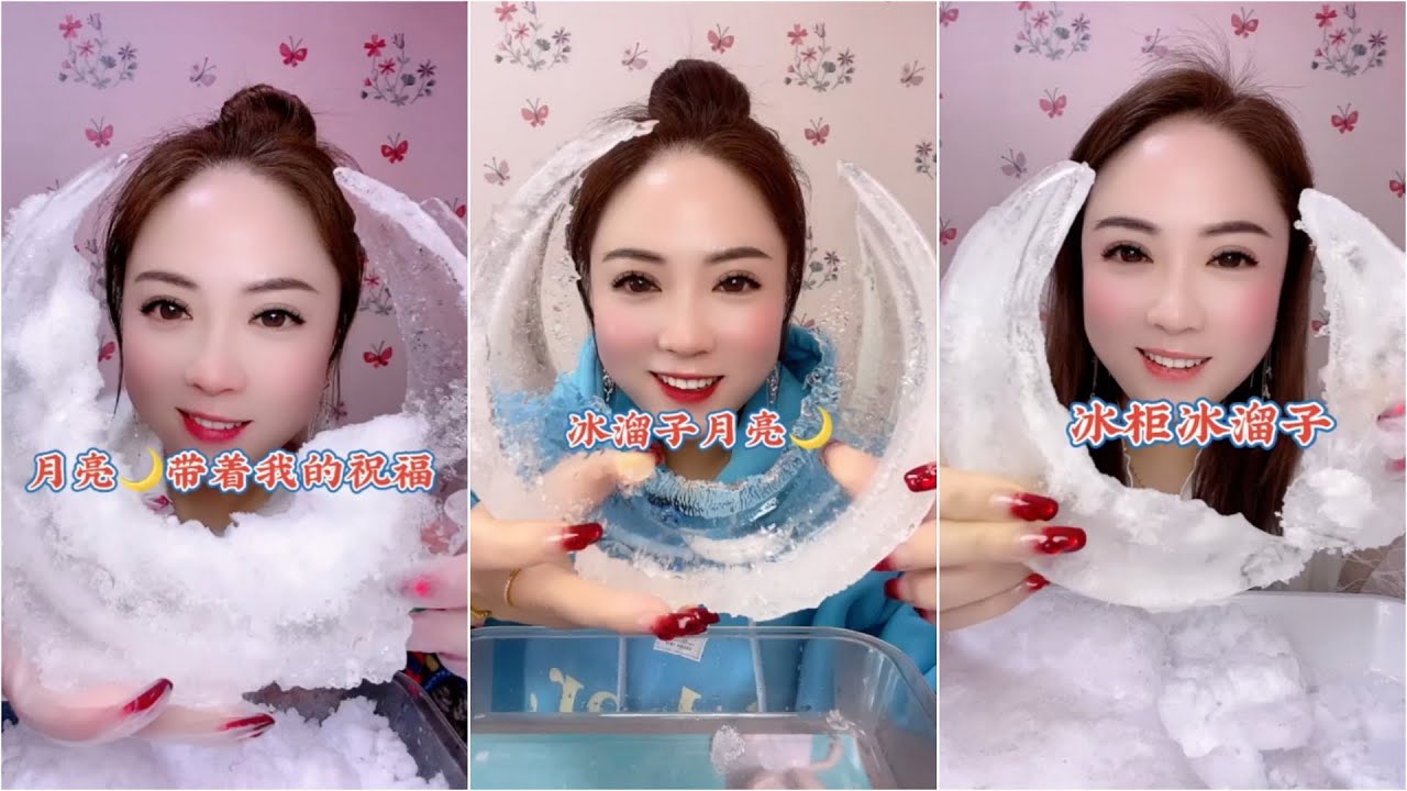 𝐇𝐀𝐑𝐃 𝐅𝐑𝐄𝐄𝐙𝐄𝐑 𝐅𝐑𝐎𝐒𝐓 𝐄𝐀𝐓𝐈𝐍𝐆 / 𝐈𝐂𝐄 𝐄𝐀𝐓𝐈𝐍𝐆 𝐀𝐒𝐌𝐑 / 𝐄𝐀𝐓𝐈𝐍𝐆 𝐅𝐑𝐄𝐄𝐙𝐄𝐑 𝐅𝐑𝐎𝐒𝐓 / 𝐅𝐑𝐄𝐄𝐙𝐄𝐑 𝐀𝐒𝐌𝐑