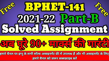 Bphet 141 solved assignment 2021-22 | Bphet 141 solved assignment  | Bphet 141 assignment | Rk ignou