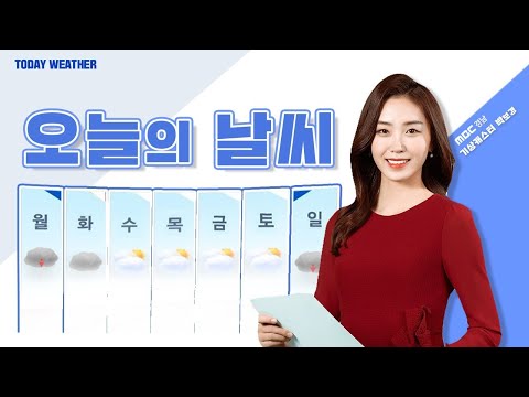 오늘의날씨 (2022년 6월 30일)