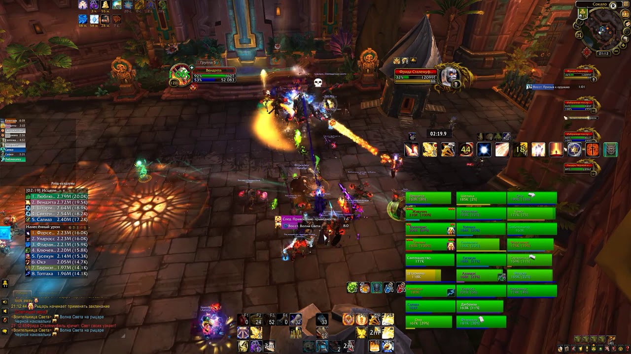 АНТАБУС VS Champion of the Light (Heroic Difficulty)