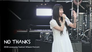 [4K] 260412 휘인 (WHEEIN) - NO THANKS | 2026 LOVESOME FESTIVAL