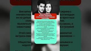 Преданная любовь сквозь десятилетия