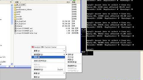 传智播客PHP培训+韩顺平+PHP视频教程+PHP大型网站核心技术之 mysql优化6SQL语句优化经典小技巧