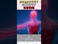 【あなたは大丈夫？】白髪を増やすNG習慣3選 #白髪 #薄毛 #ヘアケア