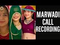नई म रव ड क ल र क र ड ग 2025 र जस थ न व यरल क ल Marwadi Call Recording 2025 New Viral Video