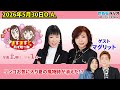 リンゴお気に入り夏の風物詩が消えた！？