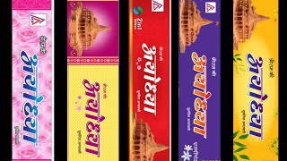 ayodhya agrabatti from skjr #Bihar ka number 1 agrabatti brand