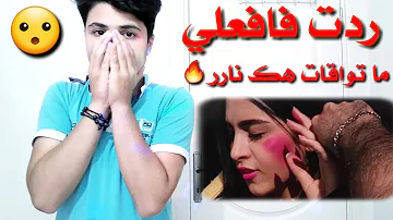 فيديو كليب/ جربت الكيف/ Ali Mersal- (Offical Video) ..ردت فاعل😮..(محمد كادورة)