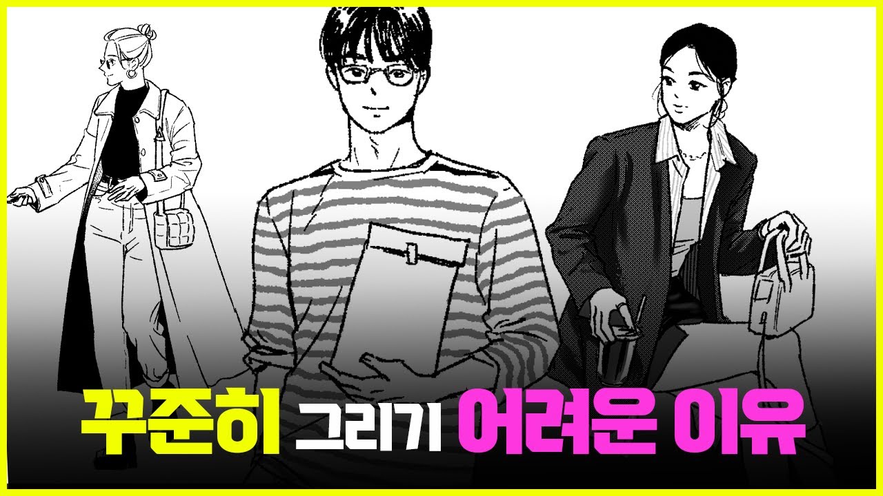 [구독자 Q&A - 2] 뚜렷한 ㅇㅇ가 없진 않은가요?