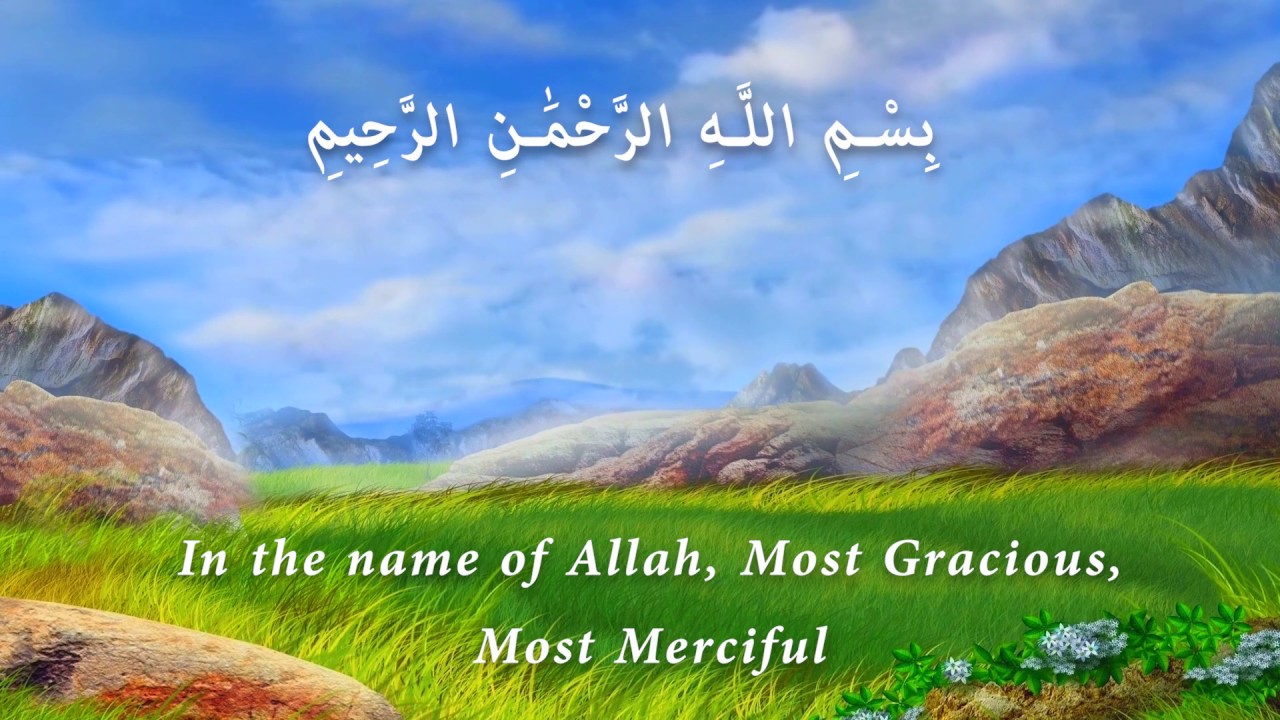 Surah Al Ikhlas The Sincerity Qur an 112 With English Translation surah-al-ikhlas-the-sincerity-qur-an-112-with-english-translation