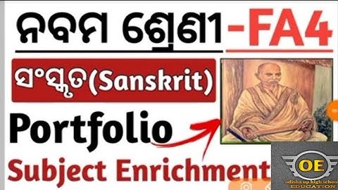 class-9 fa-4 exam || 2022-23 |subject-sanskriti ||  portfolio & subject Enrichment #answerkey