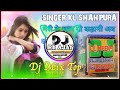 मेरी के जान गी कहानी अब इतिहास जान तू !! SINGER KL SHAHPURA !! Dj Rk Ajay !!