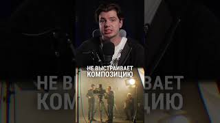 Люди покупая камеры все равно снимают 💩 #видеограф #видеосъёмка #рилсмейкер #камерамен #камера