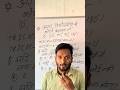 Bihar Board Class 10th Maths || Part 5 ||#maths #trigonometry