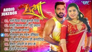 Satya Movie All Songs | Pawan Singh Superhit Bhojpuri Movie | Bhojpuri Hit Film Songs Jukebox