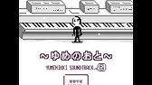 9 特別編 センチメンタル小室マイケル坂本ダダ先生に会いに行く そして すべての資料回収 宇宙エンディング Yumenikki Dream Diary 実況 Youtube 9 特別編 センチメンタル小室マイケル坂本ダダ先生に会いに行く そして すべての資料回収 宇宙エンディング Yumenikki Dream Diary 実況 Youtube