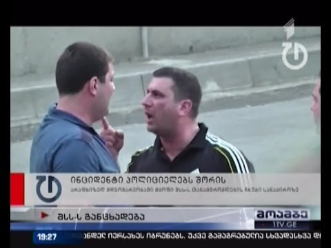 პოლიციელები, რომლებიც \"ტაბულას\" მიერ გავრცელებულ ვიდეო-მასალაში ფიგურირებენ სამსახურიდან დაითხოვეს