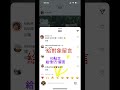 我最感動的平台留言區是…