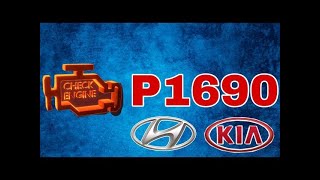 KIA SPORTAGE CON CODIGO P1690