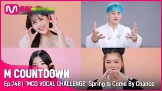 [EN/JP] [‘MCD VOCAL CHALLENGE’ LOCO&YUJU - Spring Is Come By Chance] #엠카운트다운 EP.748 | Mnet 220414 방송