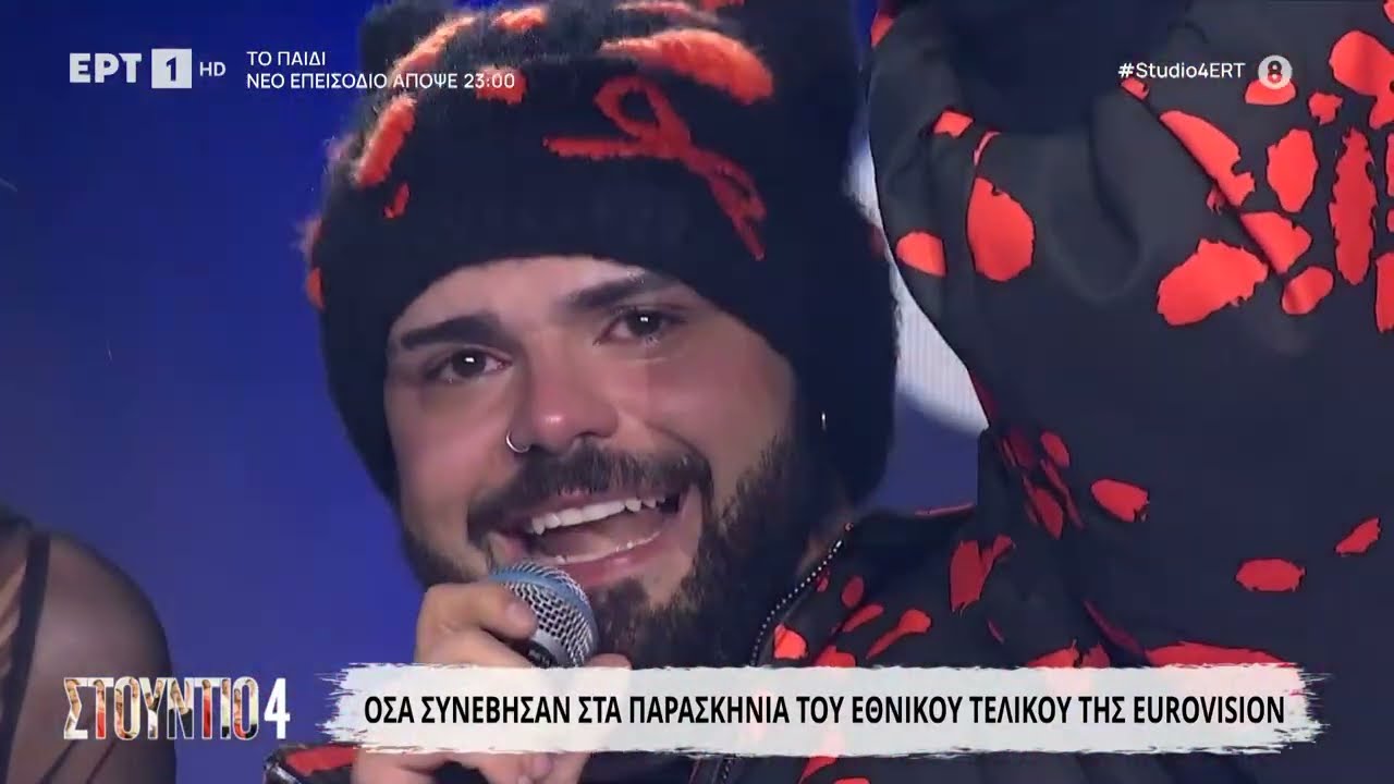 Όλα όσα συνέβησαν στα παρασκήνια του εθνικού τελικού της Eurovision