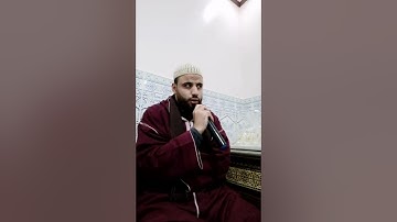 قراءة ما تيسر من سورة الإسراء للقارئ عبد الحكيم أفروخ.