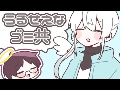 【手描き切り抜き】辛辣なシルビアちゃん【しるばーな】