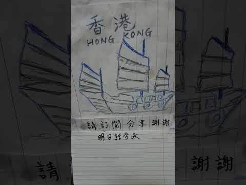 明日話今天，口琴 D Key