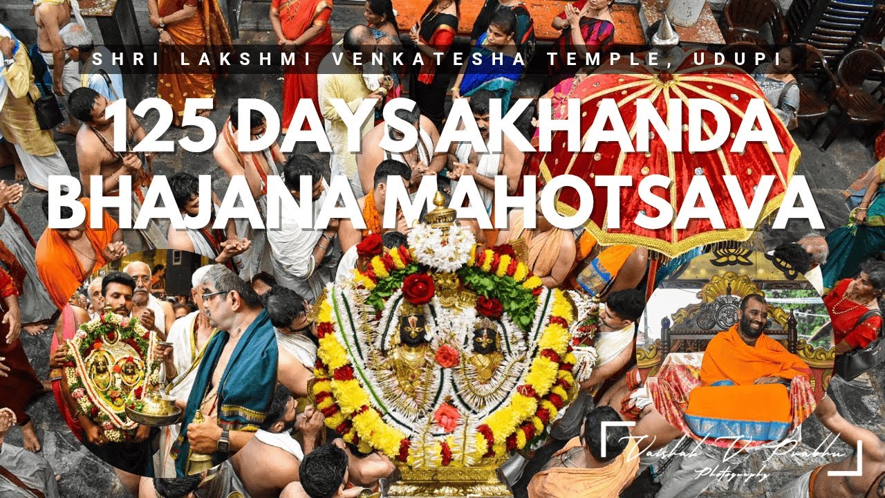 125 DAYS AKHANDA BHAJANA MAHOTSAVA |29TH JAN TO 3RD JUN 2025| SHRI LAKSHMI VENKATESHA TEMPLE, UDUPI.