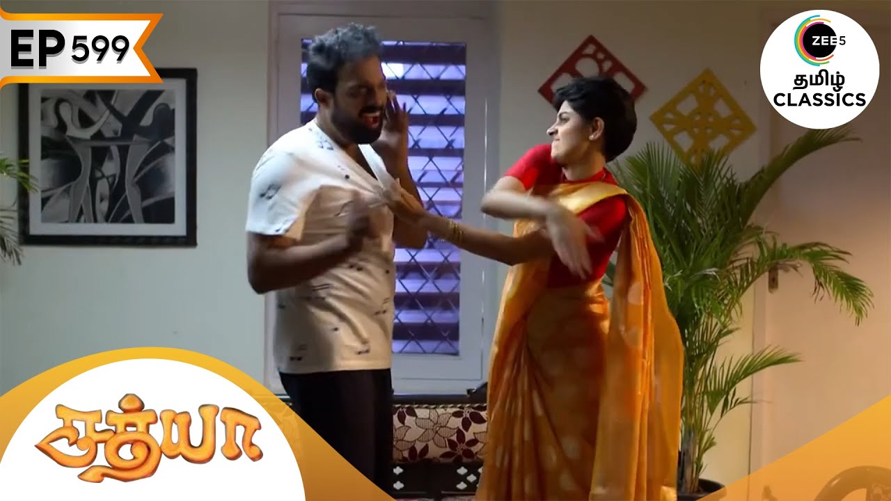 சத்யா சரவணனை அடித்தார் | Sathya | Ep 599 | ZEE5 Tamil Classic