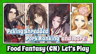 Food Fantasy (China) Let's Play: Peking Shredded Pork Ranking Event screenshot 5