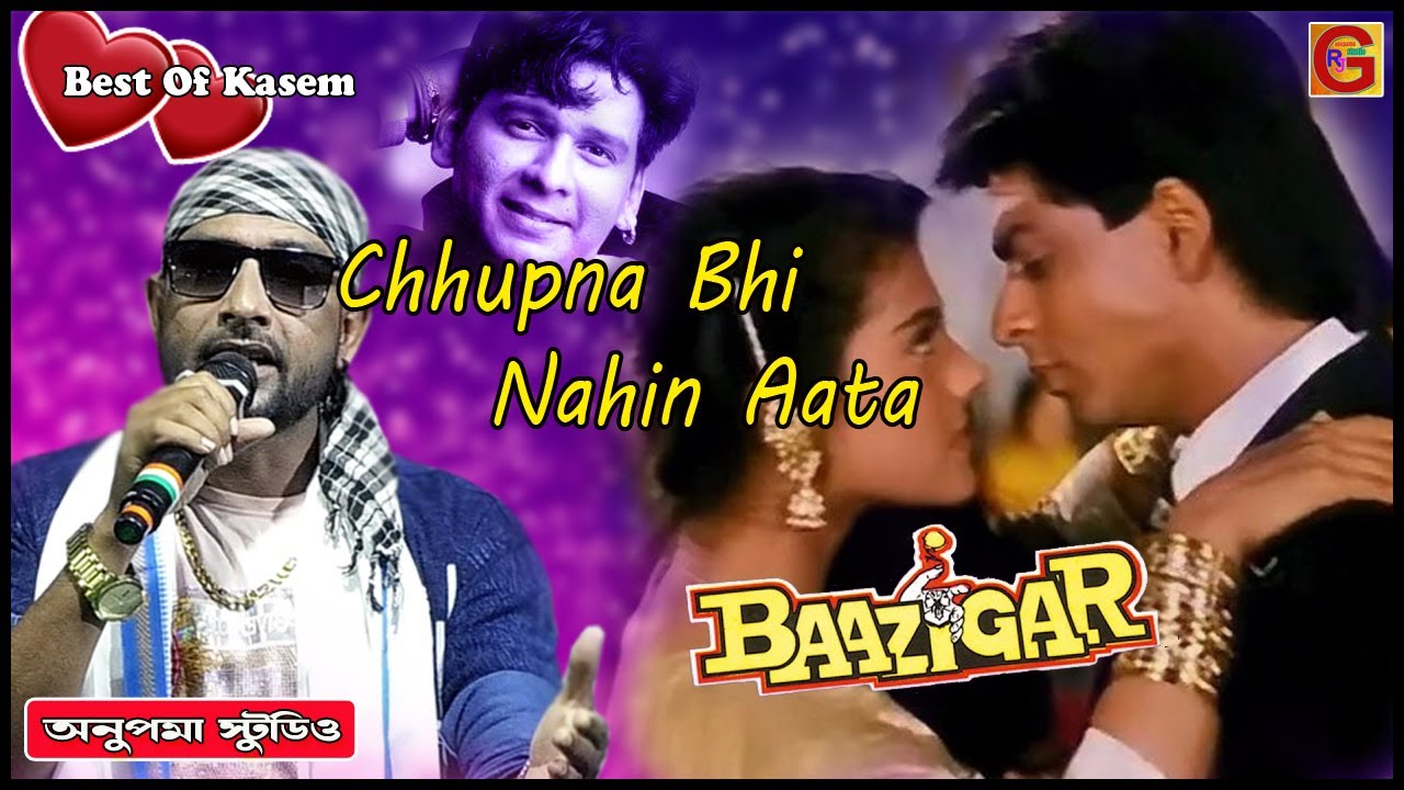 Chhupana Bhi Nahi Aata - HD VIDEO | Baazigar | Shahrukh & Kajol | Vinod Rathod | 90's Romantic Song