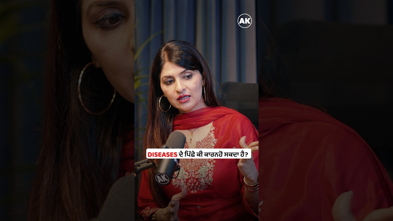⁣Nutritional deficiencies kya hame samajh ati hai? | Ak Talk Show #anmolkwatra #podcast #aktalkshow