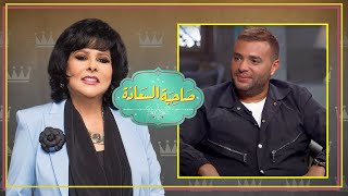 برنامج صاحبة السعادة رامى صبرى الحلقة كاملة
