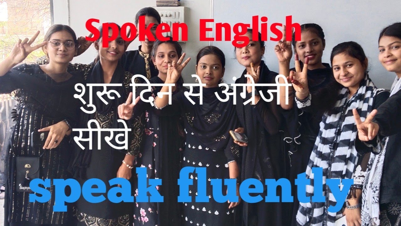 Learn English From The Beginning Ll Spoken English Ll Subject Learn English From The Beginning Ll Spoken English Ll Subject