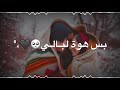 أجمل اغاني حالات واتس اب  // ربي رزقني فد عشق 😻❤ //  أجمل حالات واتساب