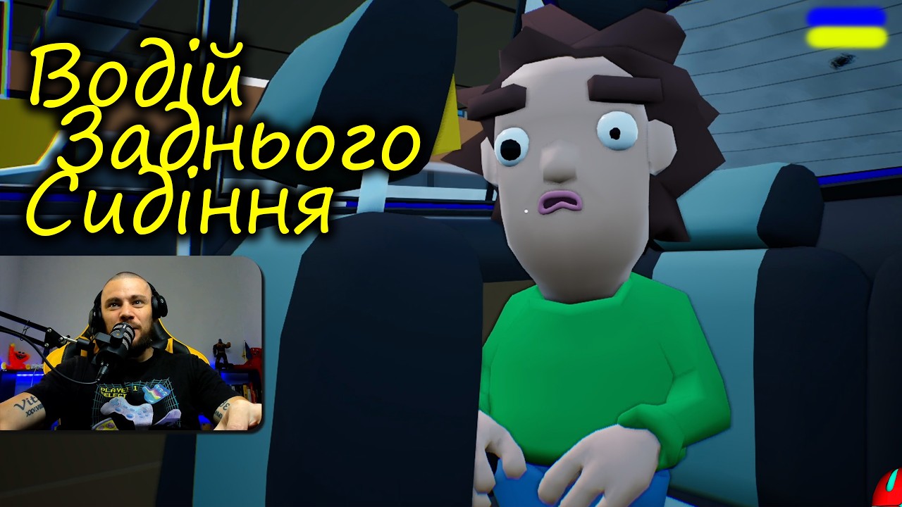 ЯК ВОДИТИ МАШИНУ БЕЗ КЕРМА!!! проходження Backseat Drivers: Free Test Drive українською