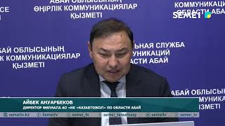видео: В области реализуется комплексный подход к улучшению дорожной сети и развитию общественного транспор картинка: В области реализуется комплексный подход к улучшению дорожной сети и развитию общественного транспор