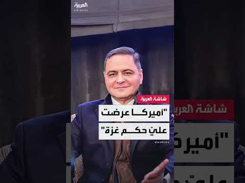 ردود فعل على بيان الرئاسة الفلسطينية ومناقشات حول إدارة غزة