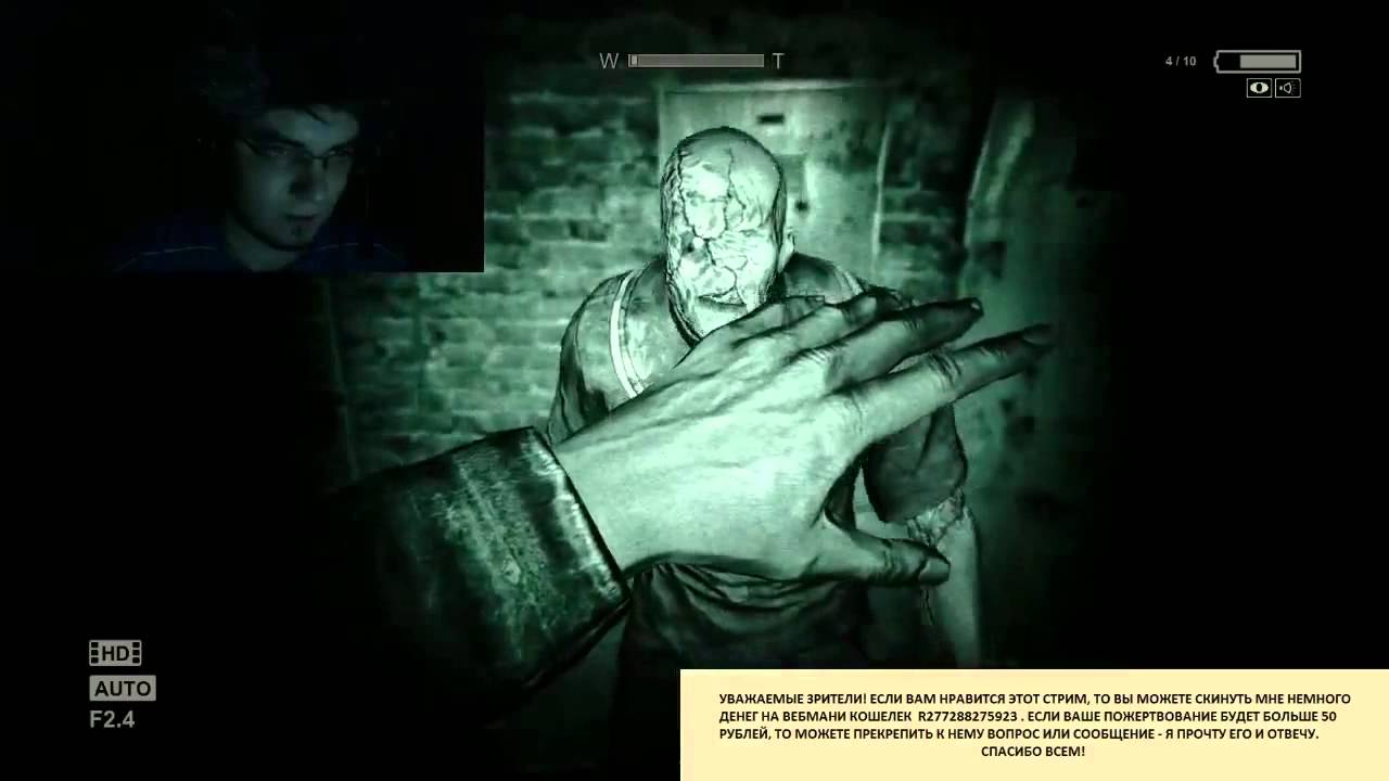 Можно ли играть в аутласт по сети. Мэддисон играет в outlast 2. ваша маруся играет в игру outlast. мэдисон обзор игры. пудж аутласт первая встреча.