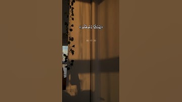 { إن أحسنتم أحسنتم لأنفسكم } | #سورة_الإسراء