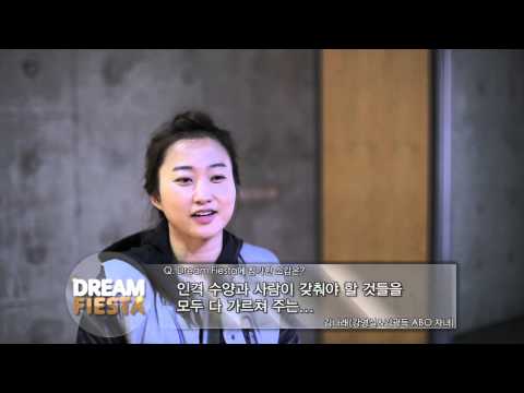 [한국암웨이] 2013 Dream Fiesta 스케치 영상